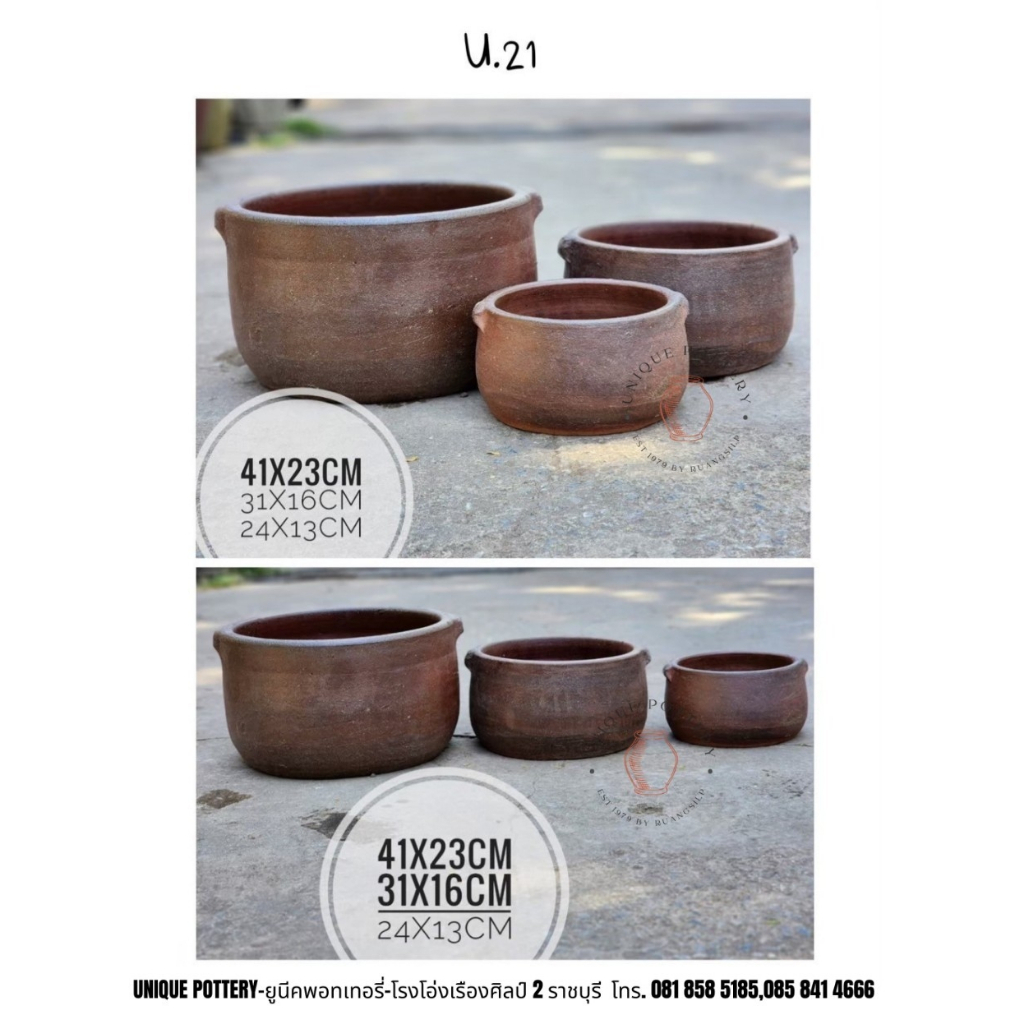 กระถางต้นไม้ ทรงโมเดิร์น U21 ผิวดินเผา จัดส่งในไทย