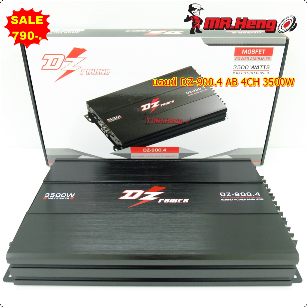 พาเวอร์แอมป์ คลาสเอบี DZ รุ่น DZ 900.4 4CH AB 3500w ระบบคลอสในตัว แอมป์ขับกลางแหลม แอม4CH ABขับกลาง พาเวอร์รถยนต์