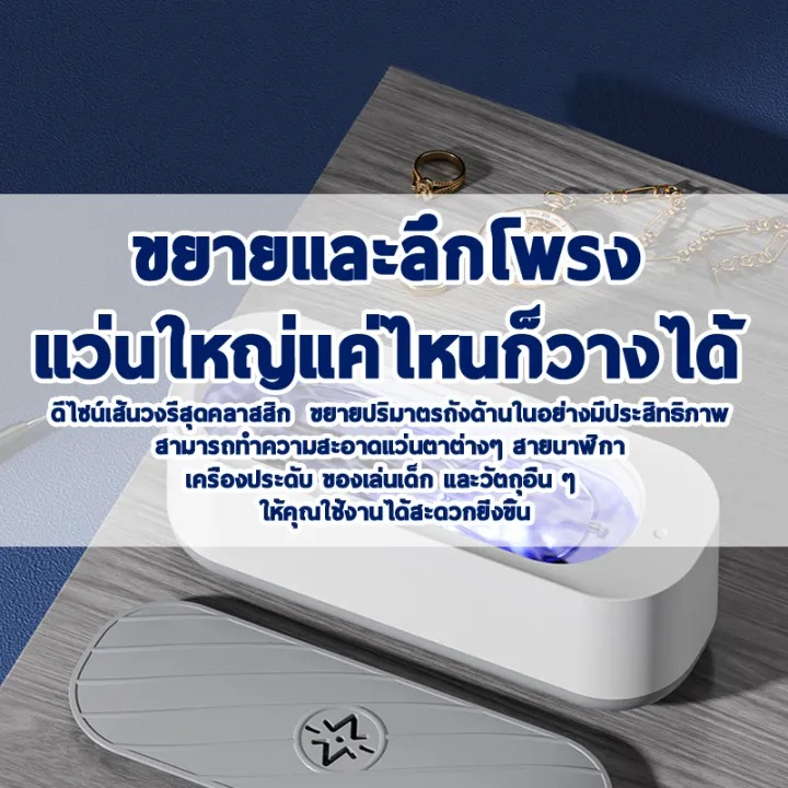 Apple พัฒนาโดยเฉพาะ👓เครื่องล้างแว่น เครื่องล้างแว่นตา สามารถล้างแว่นตา ครื่องอัลตราโซนิก เครื่องอัลตราโซนิก เครื่องล้าง - รูปที่ 5