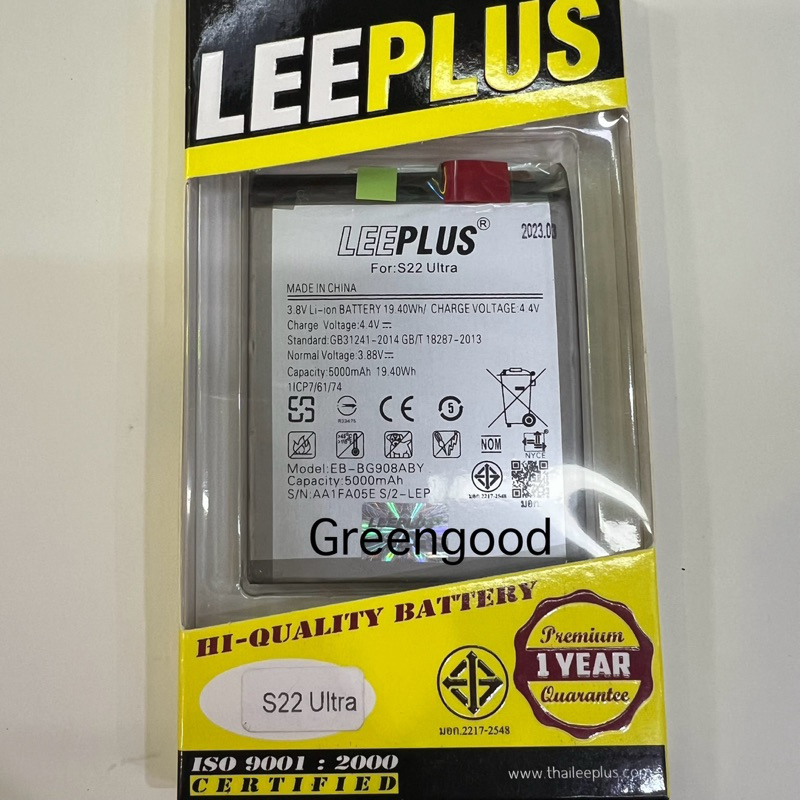 S22Ultra แบต Samsung S22Ultra 5G BATTERY S22ultra SAMSUNG S22 Ultra แบตเตอรี่(BG908) **ประกันแบตเตอร