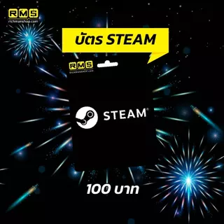Steam Wallet TH มูลค่า 100 บาท