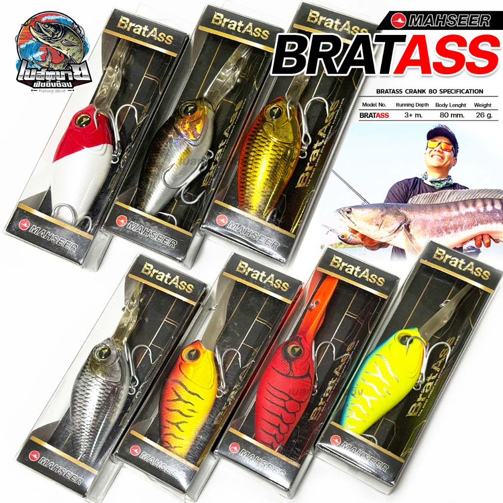 เหยื่อปลอม ปลั๊ก BRATASS CRANK 80 ( แบรทแอล ) จาก Mahseer 6 สีสุดสวย ดำลึก 3 เมตร งานน้ำจืด แม่น้ำ เหมาะมาก