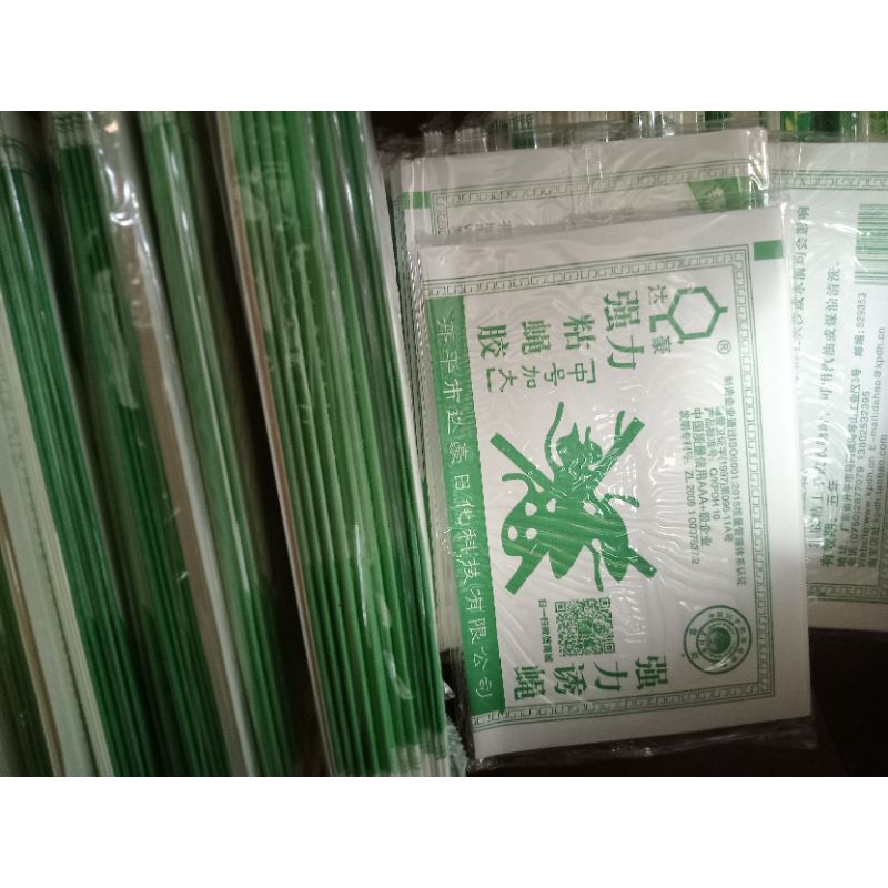แผ่นกาวดักแมลงวันแพ็ค100แผ่น[ของแท้ กาวเหนียว ติดแน่น]