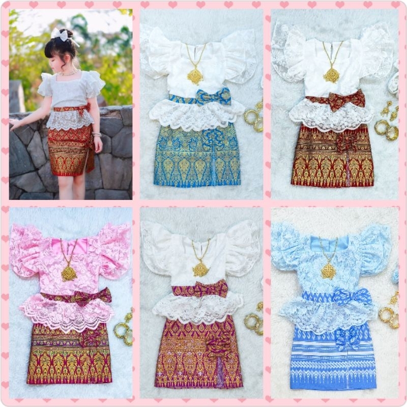 ชุดไทยเด็กเสื้อแขนระบาย(ไม่รวมประดับ)