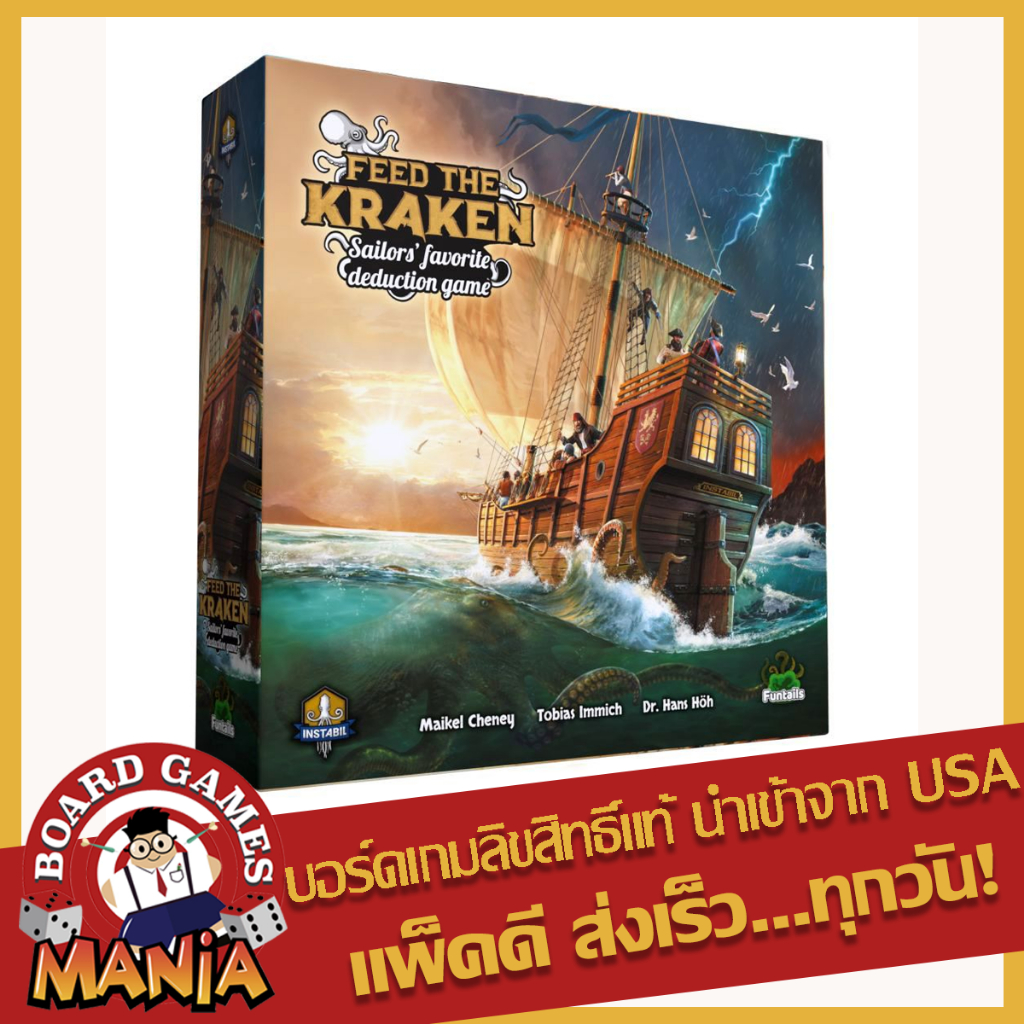 (มีตำหนิ dent box) Feed the Kraken Retail Version Board Game Mania