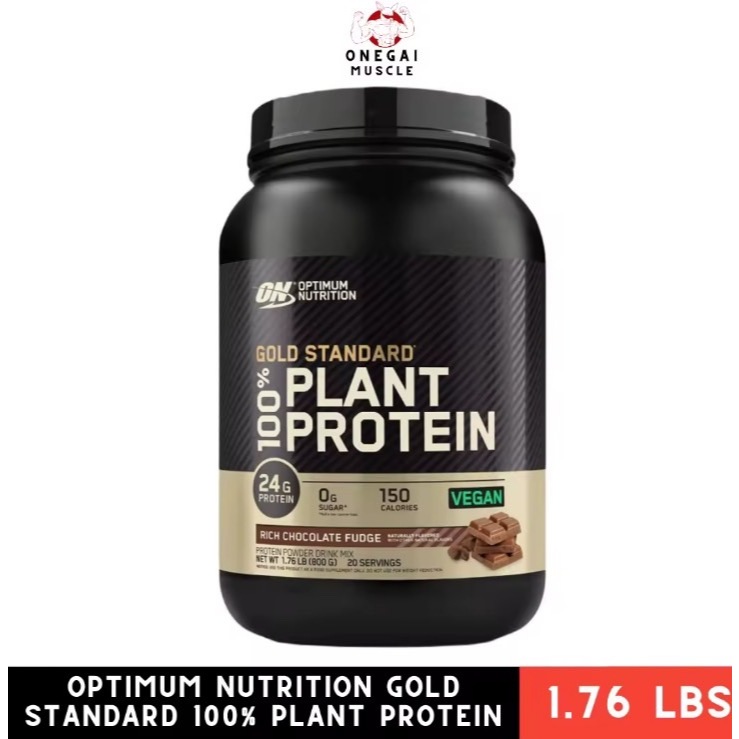 Optimum Nutrition Gold Standard 100% Plant Protein 1.76 LBS