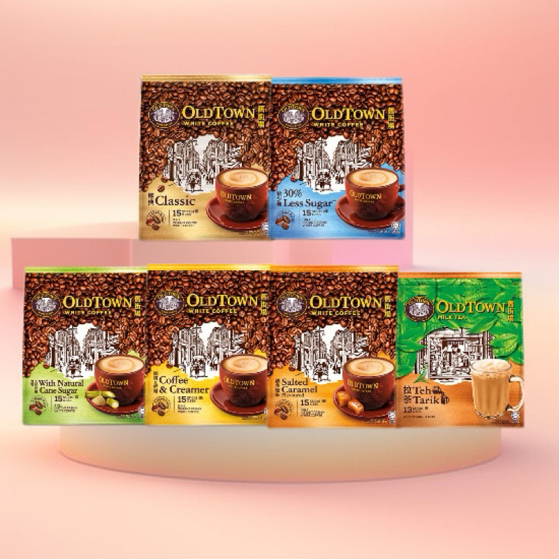 Old Town Coffee กาแฟสำเร็จรูปที่ขายดีที่สุดของมาเลเซีย แบบแพ็ก มีหลายรสชาติ 1 แพ็กมี 13-15 ซอง หมดอายุปี 2026