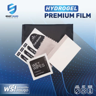 [ไม่เจาะโลโก้] Hydrogel TPU ฟิล์มไฮโดรเจล ฟิล์มหลังและขอบข้างรอบเครื่อง ฟิล์มไฮโดรเจล รอบเครื่อง iPhone 17 16 15 14 13
