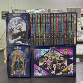 🔥 MASHLE มังงะ ศึกโลกเวทมนตร์คนพลังกล้าม boxset ยกชุด 1-18 จ…