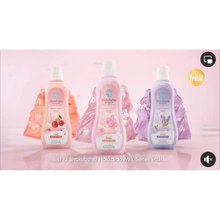 ครีมอาบน้ำโชกุบุสึ สูตรฮอกไกโดมิลค์ (ขวดปั๊ม) 500ml 🧴Shokubutsu Hokkaido Milk Shower Cream🧴