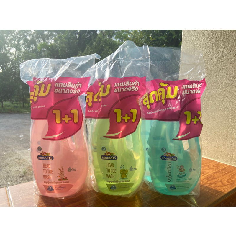(แพคคู่1+1)ครีมอาบน้ำโคโดโมะ แพคคู่ ขนาด800มล.
