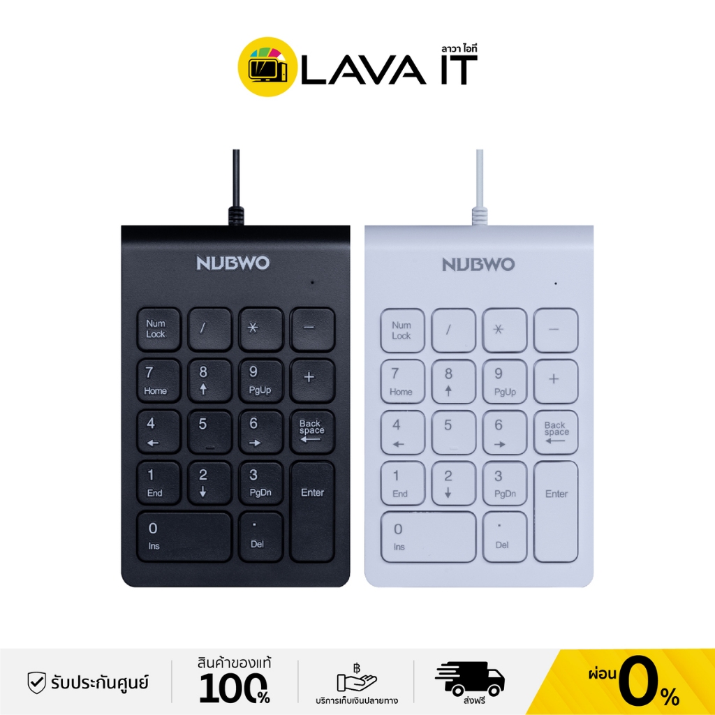 Nubwo NK46 Number Pad แป้นคีย์บอร์ดตัวเลข (รับประกันสินค้า 1 ปี)