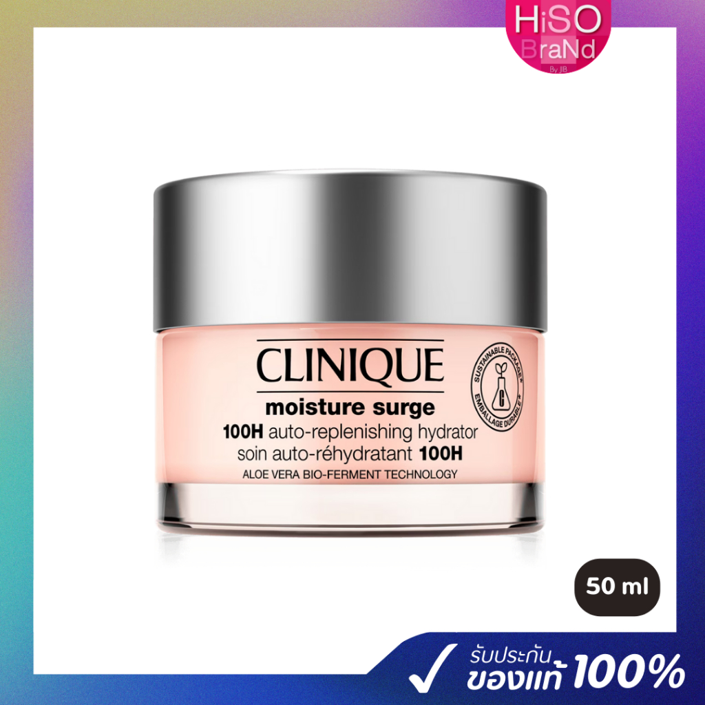 แพ็คไว 24ชม. CLINIQUE New! Moisture Surge 100H Auto-Replenishing Hydrator