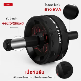 (กล่องบรรจุ) ENJOY ล้อหน้าท้อง ออกกําลัง แถมแผ่นรอง ลดต้นแขน หน้าท้อง ลูกกลิ้ง ลดเอว abs roller