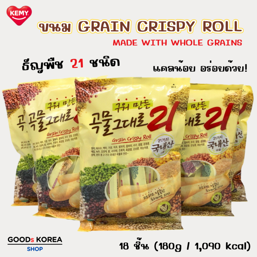 GRAIN CRISPY ROLL 180g เกรน คริสปี้ โรล รสออริจินัล ชีส ธัญพืชแท่งไส้ครีม ขนมเกาหลี 곡물그대로