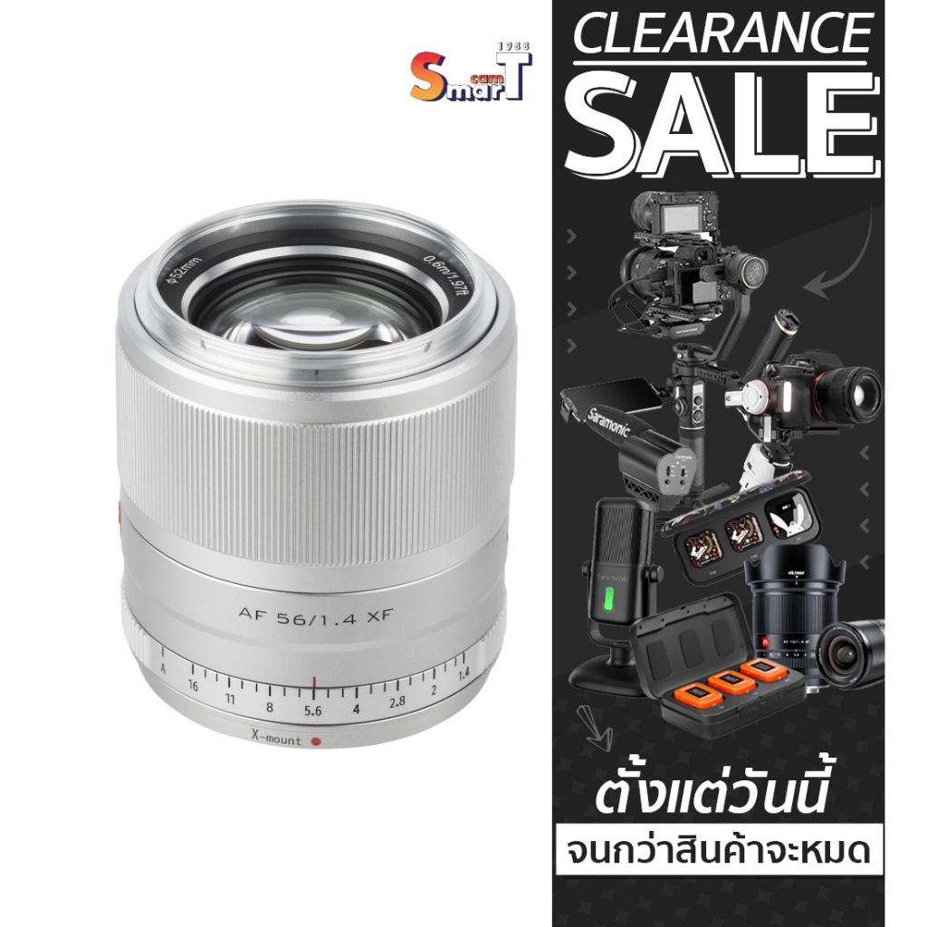 Viltrox - AF 56mm F1.4 EF-M Mount (Silver) ประกันศูนย์ไทย 1 ปี