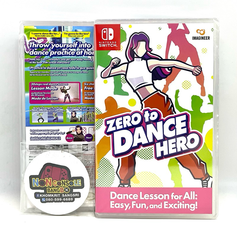 [มือ1] HOP! STEP! DANCE! / ZERO TO DANCE HERO (NSW) JP