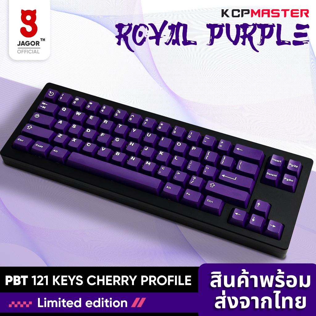 (พร้อมส่งจากไทย) คีย์แคป ENG Royal Purple keycap set JAGOR PBT Cherry Profile 121 คีย์