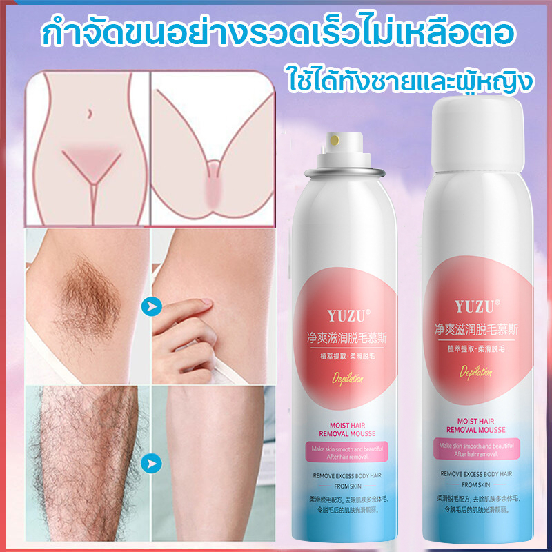 ครีมกำจัดขน ครีมกำจัดขนที่ลับ กำจัดขนถาวร 150g สูตรอ่อนโยน ไม่มีร่องรอยคืนผิวเนียนอ กำจัดขนอย่างลึก ยับยั้งขน กำจัดขนกา