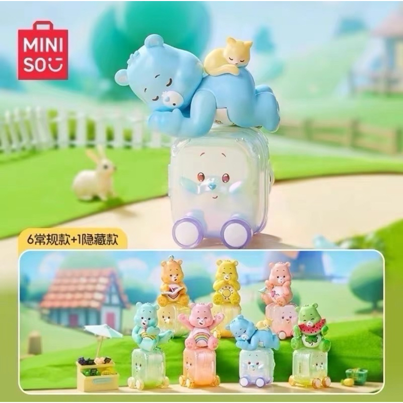 ( พร้อมส่ง แบบสุ่ม🍡) MINISO Care Bears Happy Tours model figures