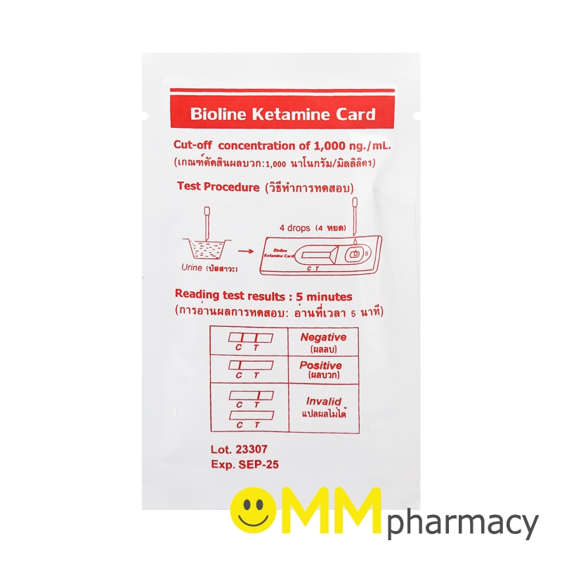 BIOLINE KETAMINE CARD (ชนิดหยด)