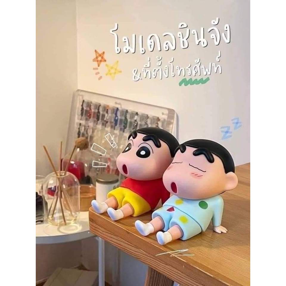 (พร้อมส่ง🇹🇭) โมเดลชิน ตัวใหญ่12cm. วางมือถือได้ ตั้งโชว์น่ารักมาก❤️