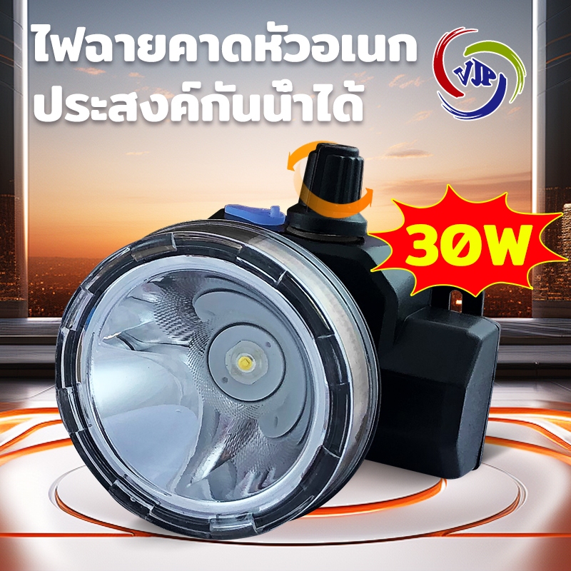 ไฟฉาย ไฟฉายพกพา คปรับได้หลายโหมด ไฟโคมคาดหัว LED สามารถทำงานได้ 12ชั่วโมง ชาร์จไฟ แสงสีเหลืองสีขาว