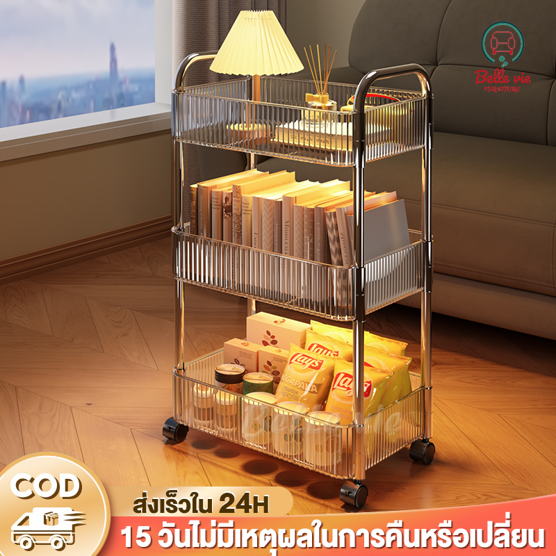 BV ชั้นวางของรถเข็นพลาสติก แบบใส ชั้นวางของ 2/3/4/5 ชั้น ชั้นวางเครื่องสําอาง พร้อมล้อเลื่อน มีสไตล์ให้เลือก ไตล์ins