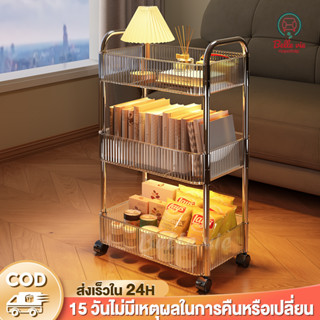 BV ชั้นวางของรถเข็นพลาสติก แบบใส ชั้นวางของ 2/3/4/5 ชั้น ชั้…