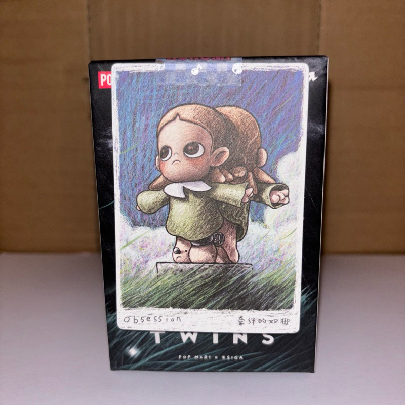 Zsiga Twins Series Figures