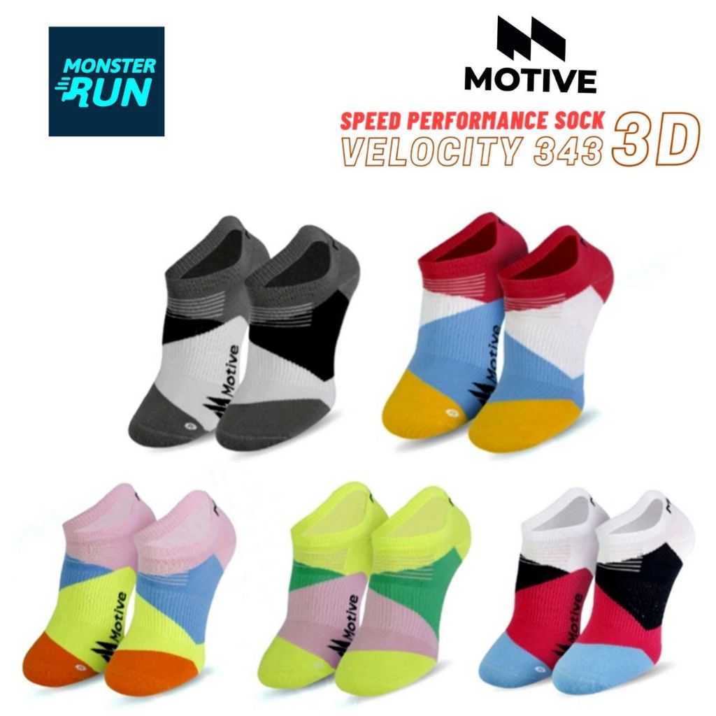 ุถุงเท้า Motive Speed Performance Socks Velocity 343 Unisex
