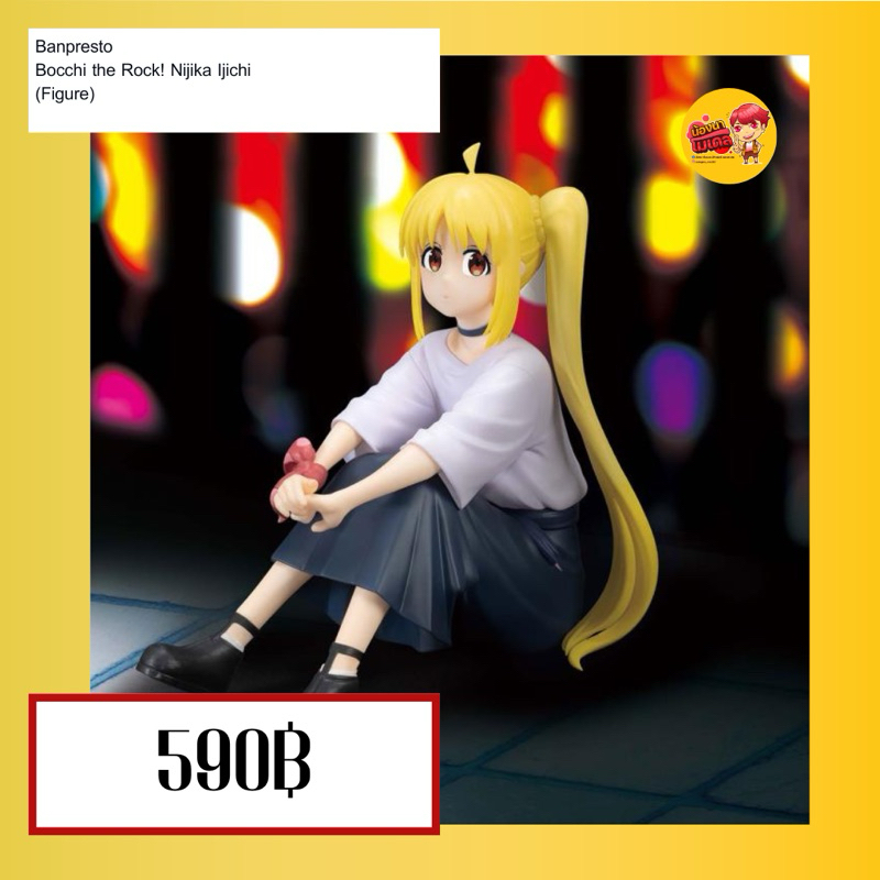 (สินค้าพร้อมส่ง) Banpresto Bocchi the Rock! Nijika Ijichi (Figure)