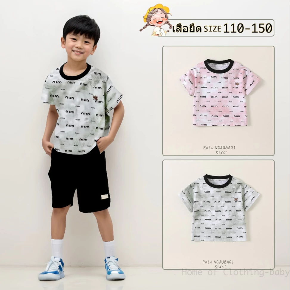เสื้อยืดแขนสั้น พิมพ์ลายตัวอักษร ระบายอากาศ สไตล์เรโทร อย่างดี เด็กผู้ชาย เด็กผู้หญิง 110-150🇹🇭