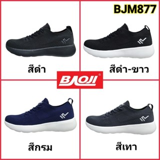 BAOJI BJM877 รองเท้าผ้าใบชายแบบสวม ไม่ต้องผูกเชือก ไซส์ 41-4…