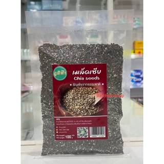 +(ภูมิฟ้า) เมล็ดเจีย Organic Chia seed ขนาด 100กรัม เมล็ดเชี…