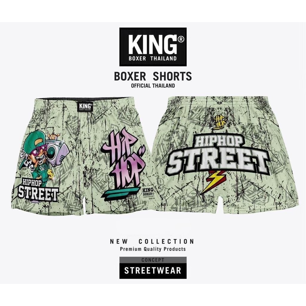 King  ฟรีไซส์ กางเกงขาสั้นผู้ชาย ผู้หญิงใส่ได้ บ๊อกเซอร์ ผ้าไมโคร แบรนด์ ผ้ายืด ระบายอากาศดีไม่ร้อน