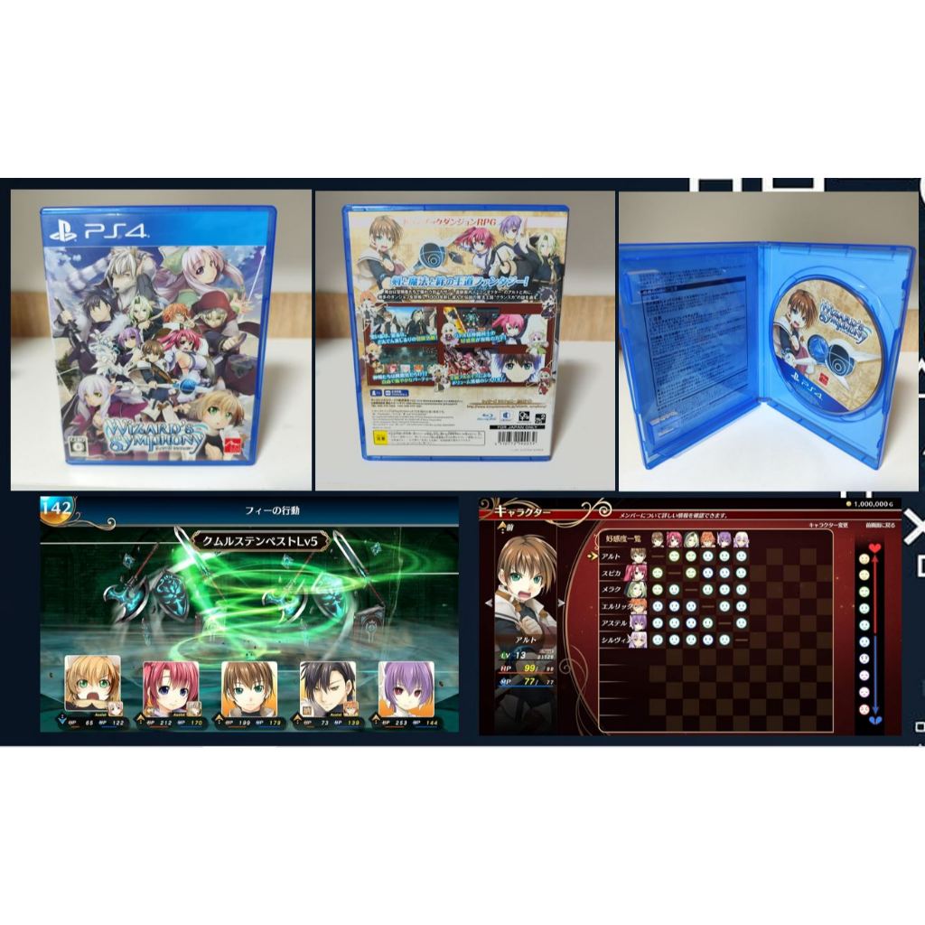 [มือ2][33] แผ่นแท้📀 PS4 Azur Lane Crosswave | Arc of Alchemist | Wizard’s Symphony | Lapis Re Abyss | มือ✌ | Zone Japan