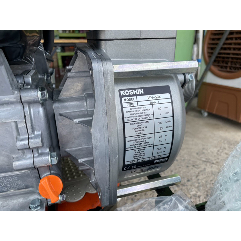 เครื่องสูบน้ำ KOSHIN รุ่น STV-50X เครื่องดูดโคลนดูดทรายที่นำเข้าจากญี่ปุ่นแท้ - รูปที่ 6
