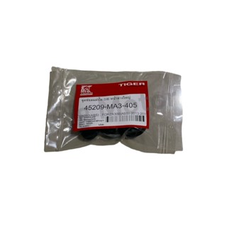 ชุดซ่อมปั๊มหน้าล่าง ชุดซ่อมปั๊มดิสเบรคหน้าล่าง ( ชุดใหญ่ ) F…