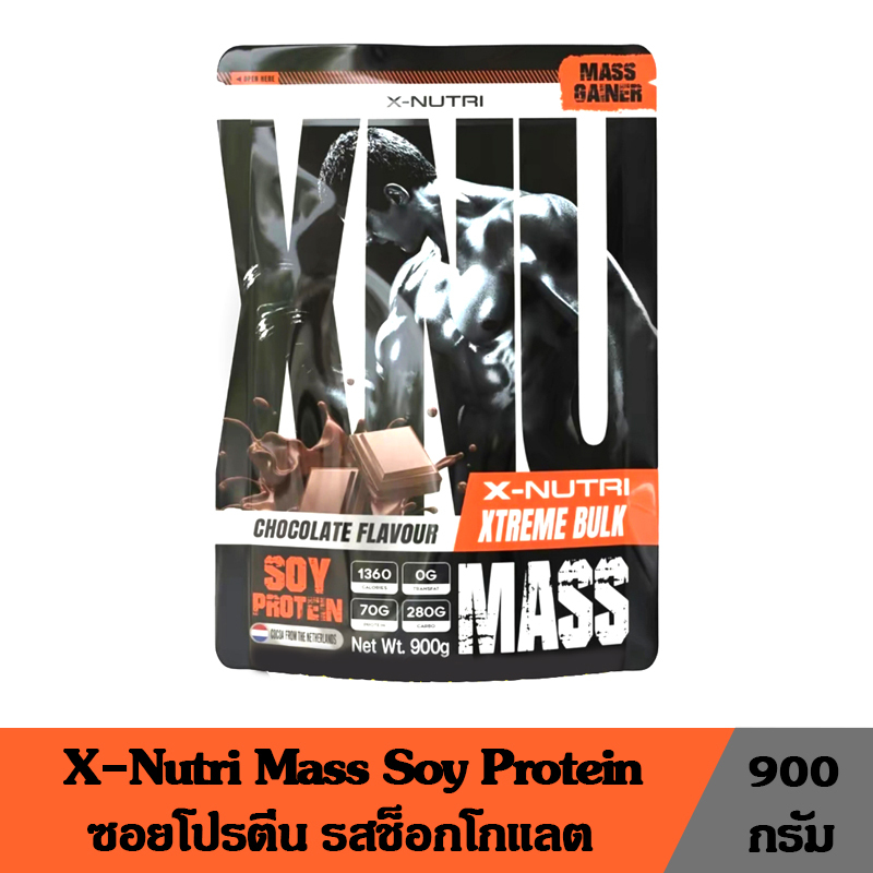 X-Nutri Mass Gainer Soy Protein ซอยโปรตีน ผลิตภัณฑ์เสริมอาหาร บำรุงร่างกาย เพิ่มน้ำหนัก เพิ่มกล้ามเน