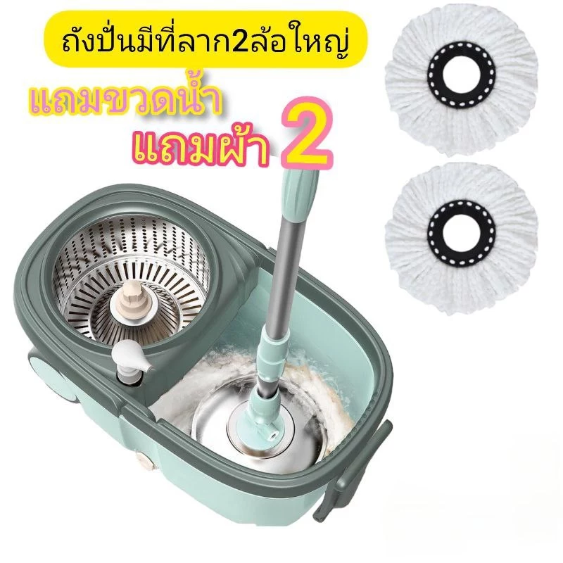 Spin Mop ✅ชุดถังปั่น ถังปั่นไม้ถูพื้นหัวสแตนเลส ไม้ถูพื้น ถังปั่นไม้ม๊อบ ม็อบถูพื้น