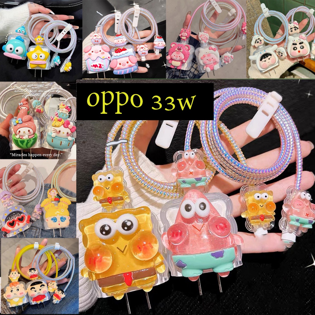 【ส่งจากไทย มาใหม่ 】เคสสายชาร์จ สำหรับ ออปโป oppo 33w/45w สายชาร์จ ลายการ์ตูนน่ารัก Cable Bite