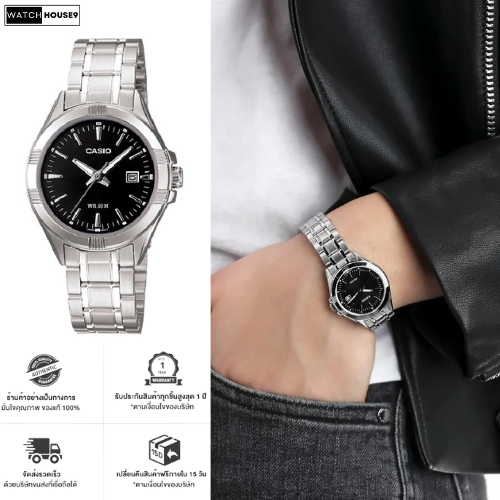 นาฬิกาผู้หญิง Casio รุ่น LTP-1308D-1A คาสิโอ