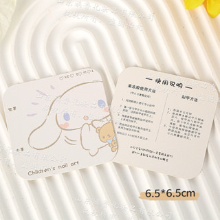 กระดาษรองเล็บปลอม กระดาษติดเล็บปลอม เนื้อแข็ง สำเร็จรูป 50 แ…