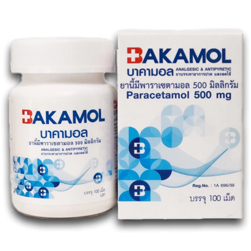 Bakamol 500 ลดไข้ ลดปวด บาคามอล 100 เม็ด 6166