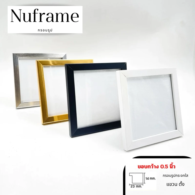 กรอบรูป 4x4 5x5 6x6 7x7 8x8 9x9 10x10 11x11 12x12 กรอบรูปมินิมอล มีขาตั้ง ตัวแขวนพร้อมกระจกหน้า ตั้งได้ แขวนผนังได้