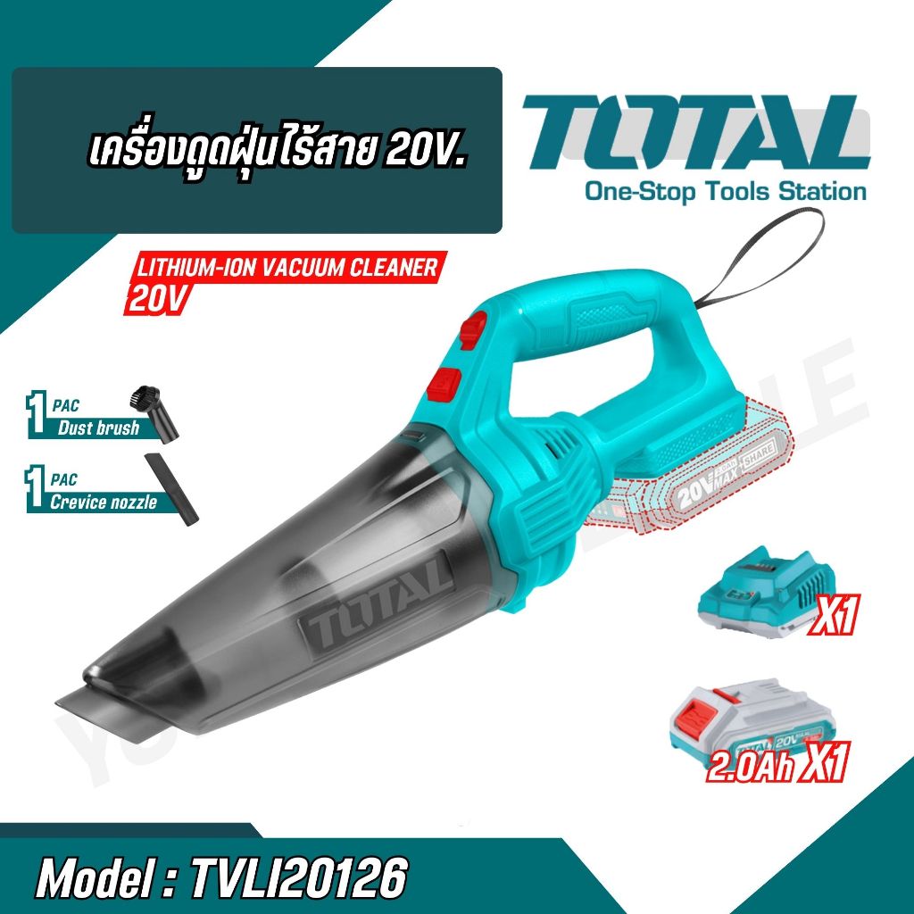Total เครื่องดูดฝุ่น ไร้สาย 20 โวลท์  รุ่น TVLI20126 (Lithium-ion Vacuum Cleaner )