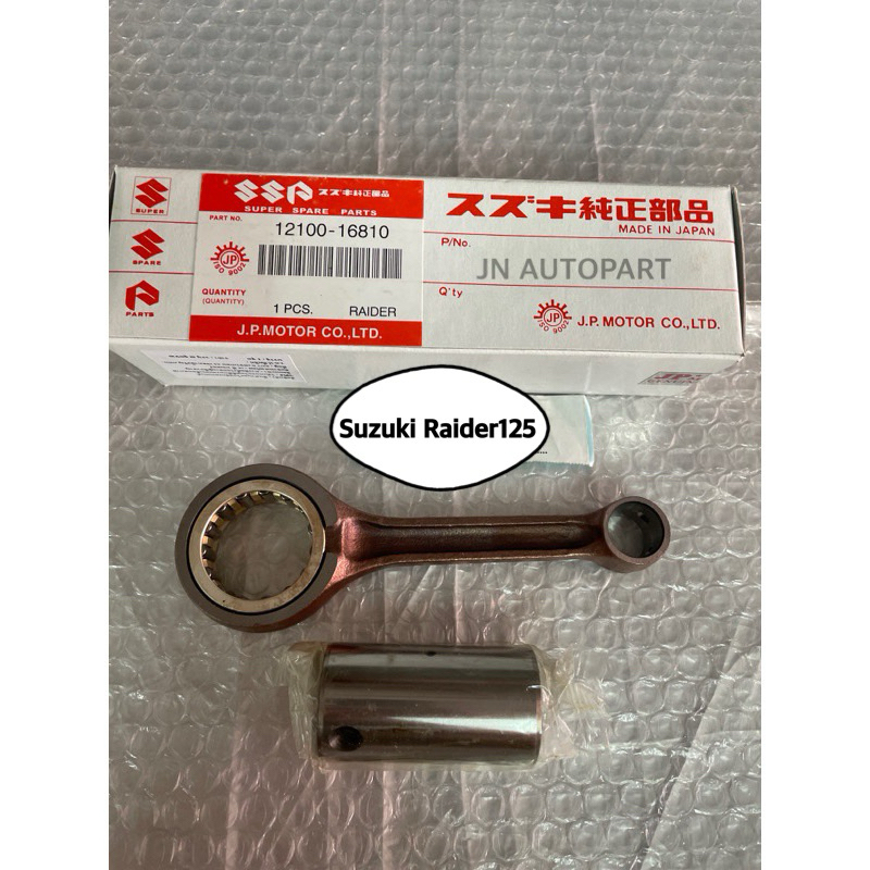 ก้านสูบชุด RAIDER125 แท้ญี่ปุ่น JP MOTOR (12100-16810) ราคาต่อชุด