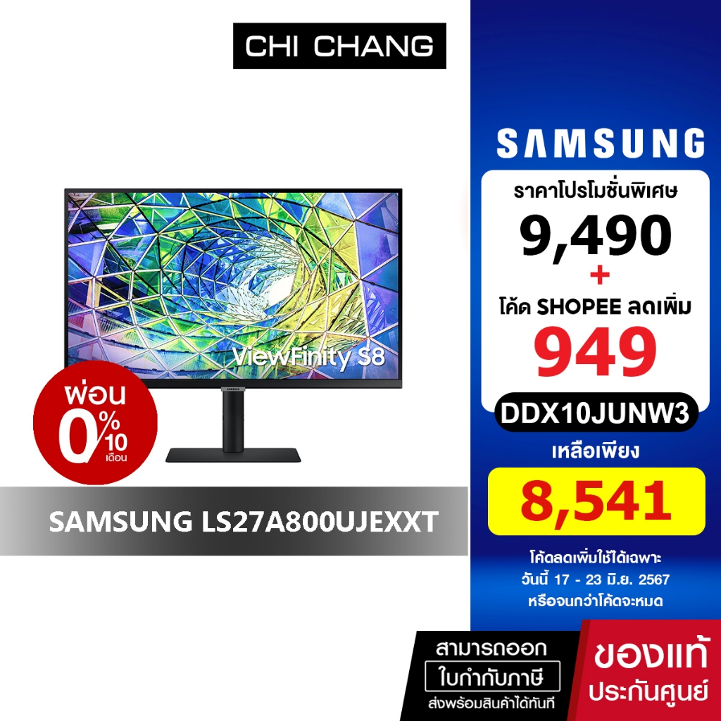 SAMSUNG MONITOR 27" IPS # LS27A800UJEXXT" IPS 60Hz 4K รับประกันศูนย์ 3 ปี onsite