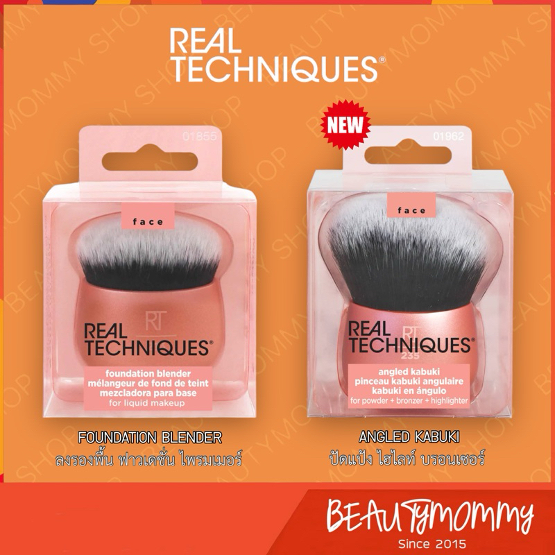 แทัชัวร์!REAL TECHNIQUES Foundation Blender/ Angled Kabuki Makeup Brush (NEW2024)